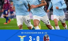 开云体育-罗马客场逆袭，终结那不勒斯不败纪录