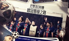 开云体育在线-欧洲联赛胜负悬念，谁将成功晋级