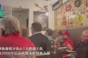 开云官网-欧国联：葡萄牙法国齐心协力晋级半决赛的简单介绍
