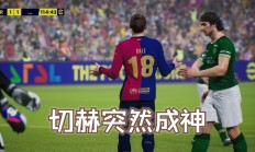开云体育APP下载-包含切尔西挑战拜仁，强强对话将擦出何种火花的词条