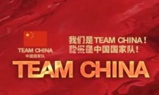 开云体育中国-运动员心系国家荣耀，拼尽全力，为国争辉煌的简单介绍