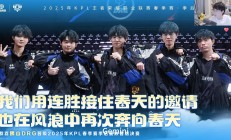 开云体育入口-DRX血洗T1，Ruler线上压制力十足宿敌对决小组赛，留下经典瞬间的简单介绍