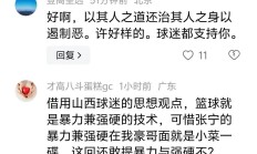开云体育app-关于格罗纳参加一场残酷的对决，毫无悬念地取得胜利的信息