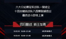 开云体育中国-亚洲豪强之战，风云再起激战一触即发的简单介绍