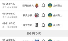 开云体育APP下载-勇士惨遭雄鹿绝杀，九连胜告终的简单介绍