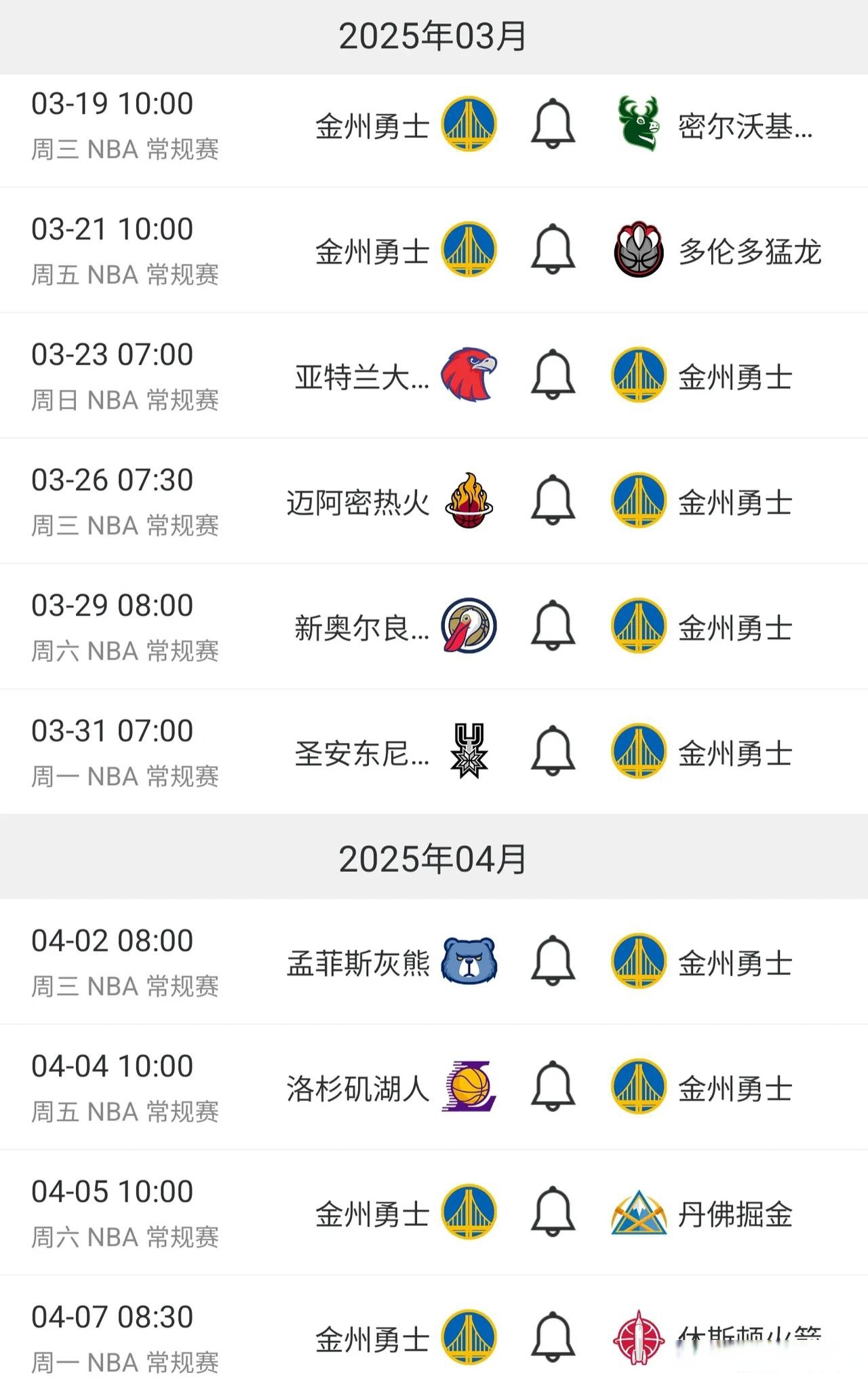勇士惨遭雄鹿绝杀，九连胜告终的简单介绍