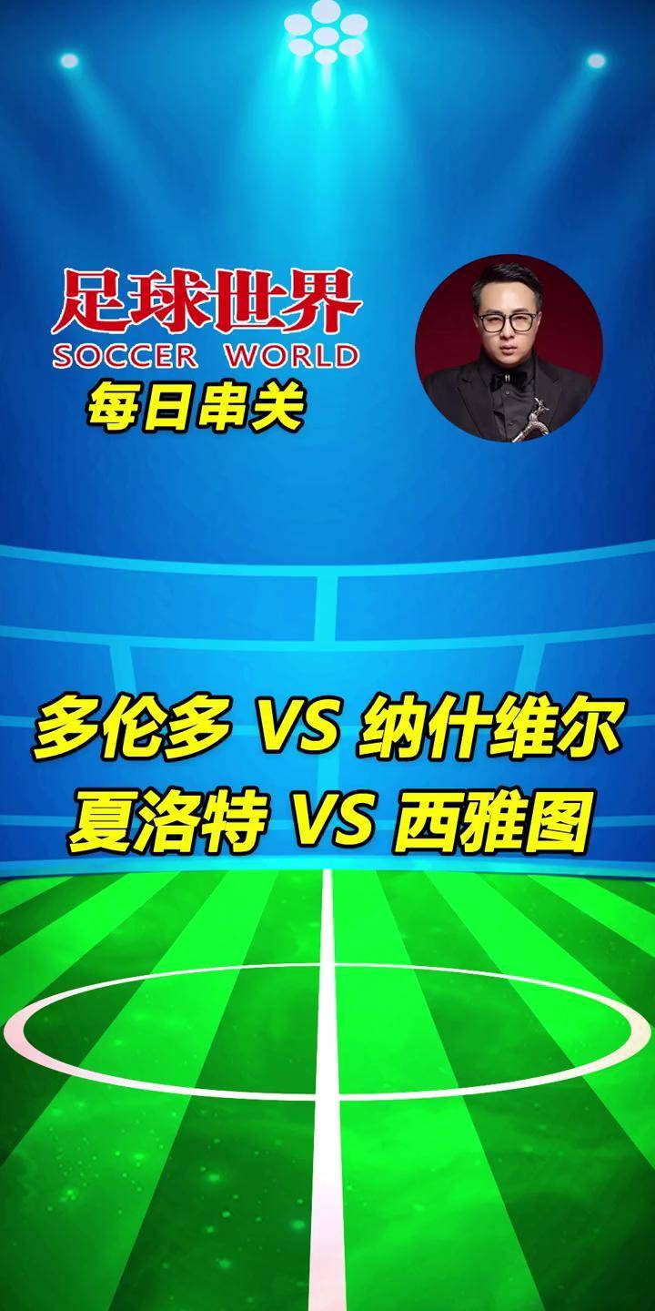 数据分析：西雅图海湾者历史战绩与本届展望的简单介绍