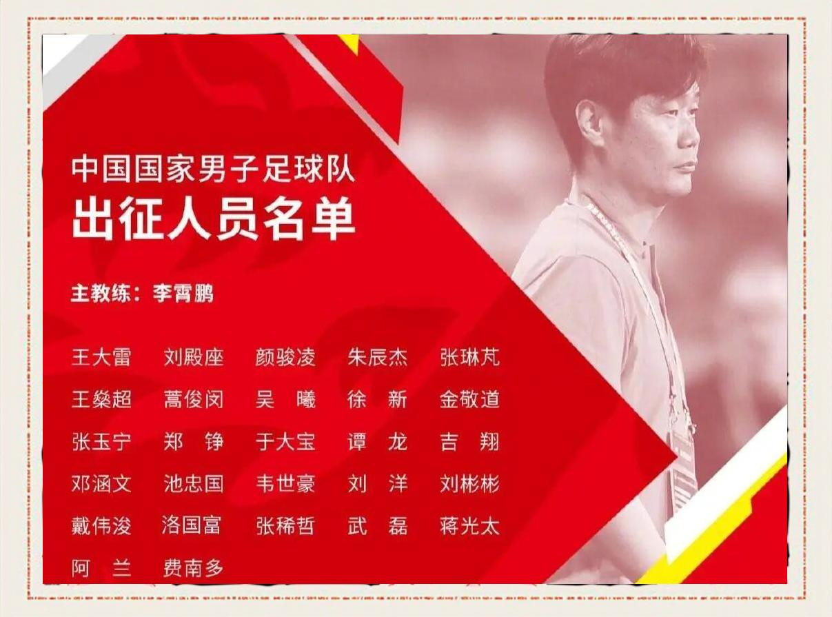 中国球队遭遇卡塔尔豪门，全力备战决胜之战