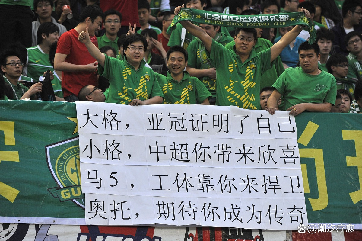 国安老将归位领衔进攻，球队瞄准冠军力争夺的简单介绍
