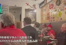 欧国联：葡萄牙法国齐心协力晋级半决赛的简单介绍