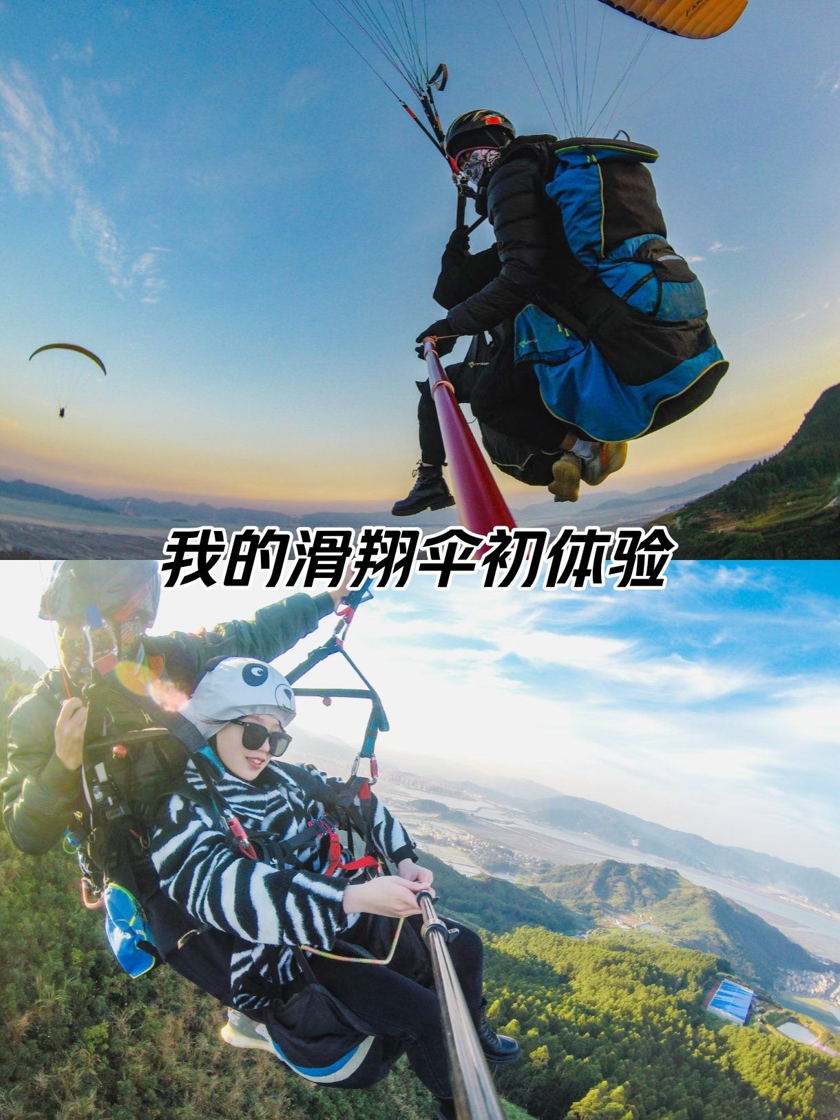体育盛事，挑战极限的瞬间令人心潮澎湃