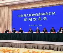江苏省立志豁出去，取得争胜