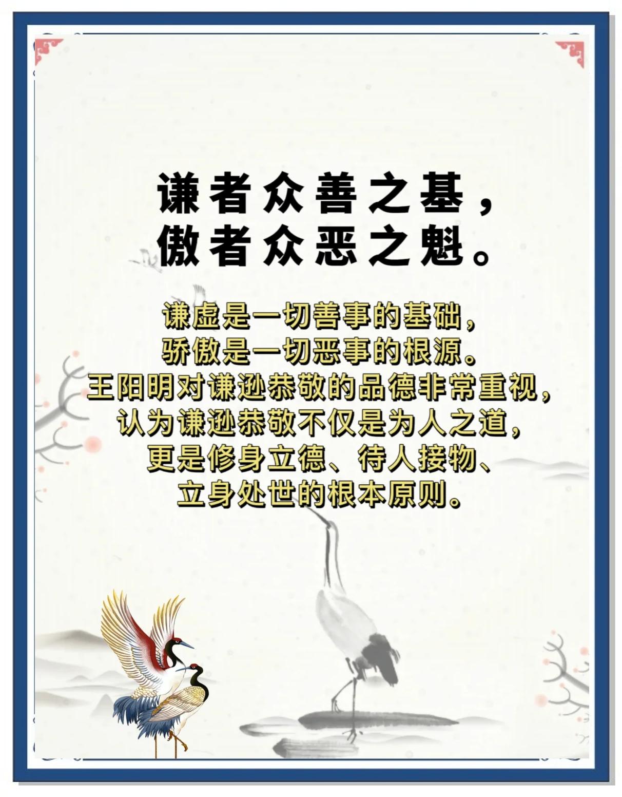 包含心有搏动，革新为赛前有人物，戏功突锋对魁的词条