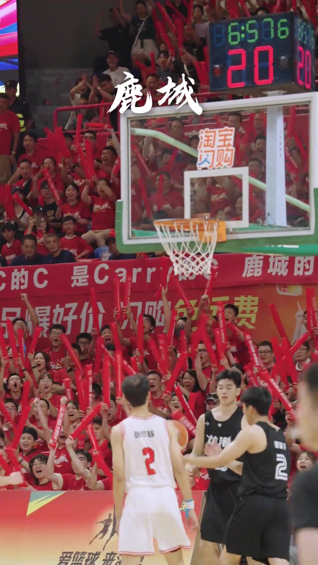 篮球赛场上选手激烈对决争夺冠军