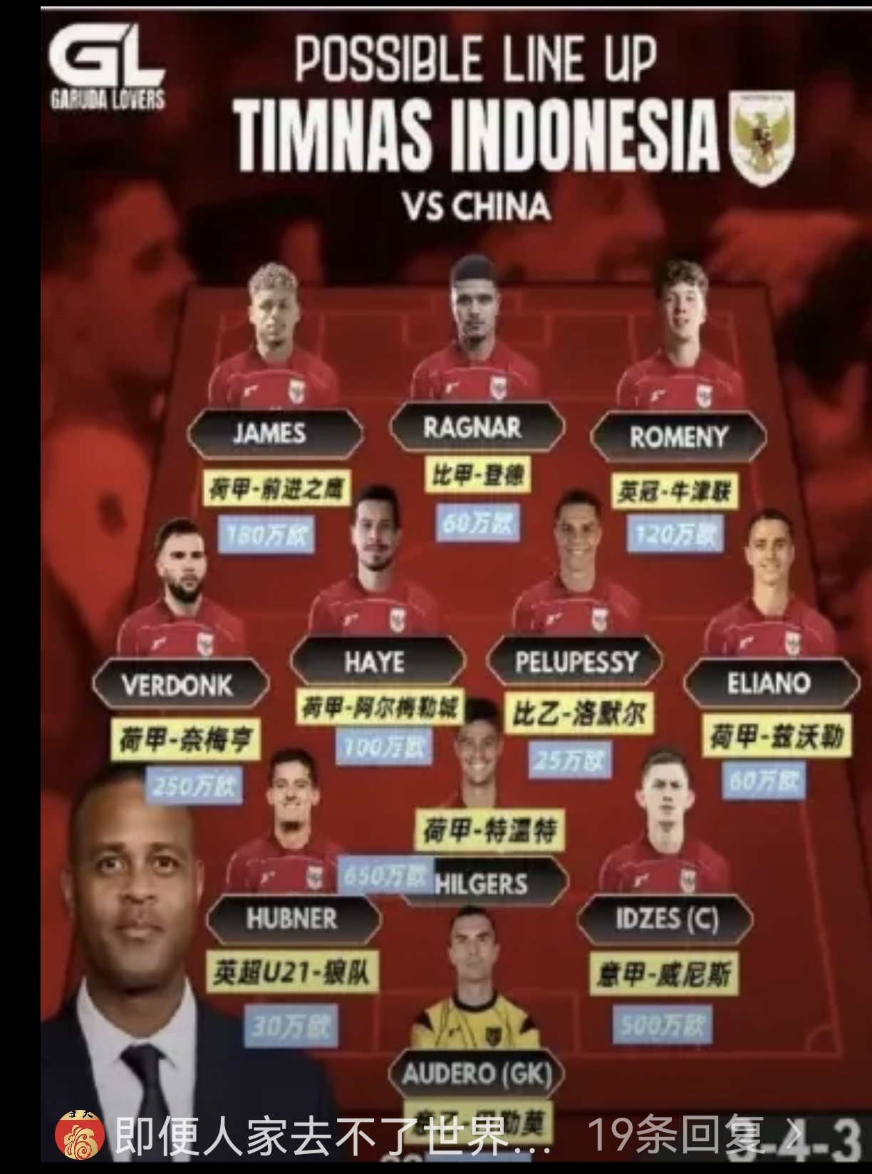 意甲强队实力对比，谁将笑到最后？的简单介绍