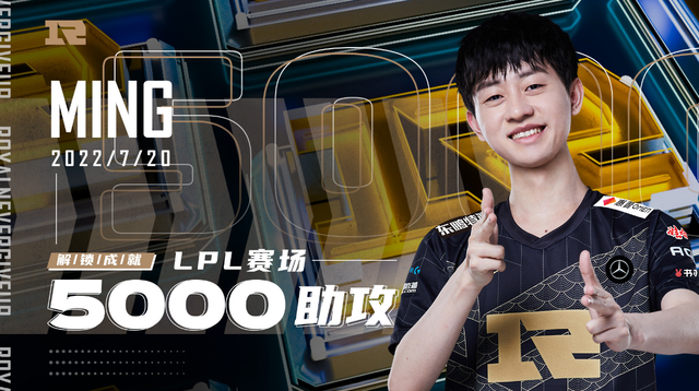 RNG鏖战BRO，369单局斩获MVP焦点之战四强赛，锁定晋级资格