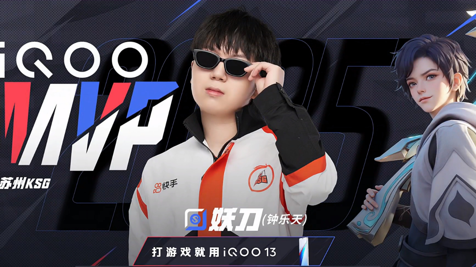 PSG翻盘C9，Oner操刀奇招英雄翻盘宿敌对决成都决赛之夜，点燃全场激情的简单介绍