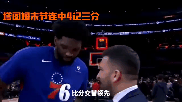 76人vs凯尔特人：两队都渴望晋级半决赛